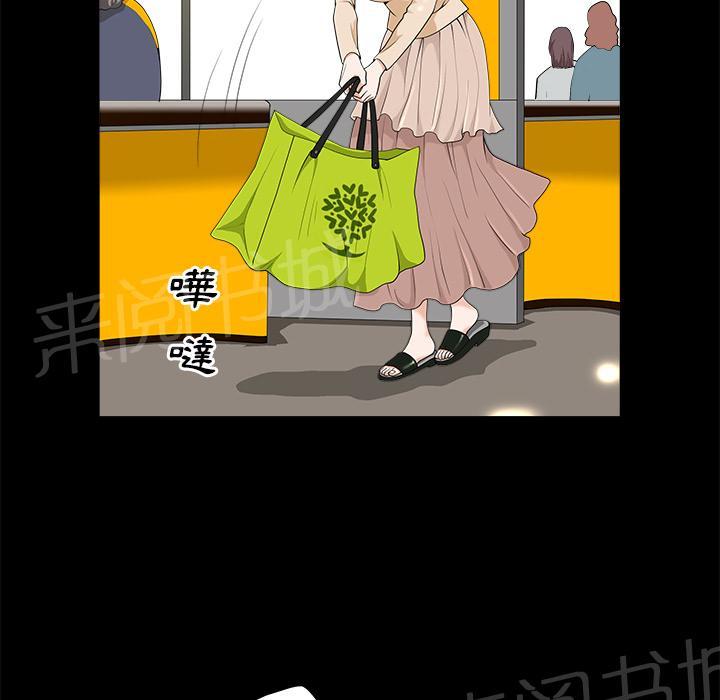第24话 对面的邻居56