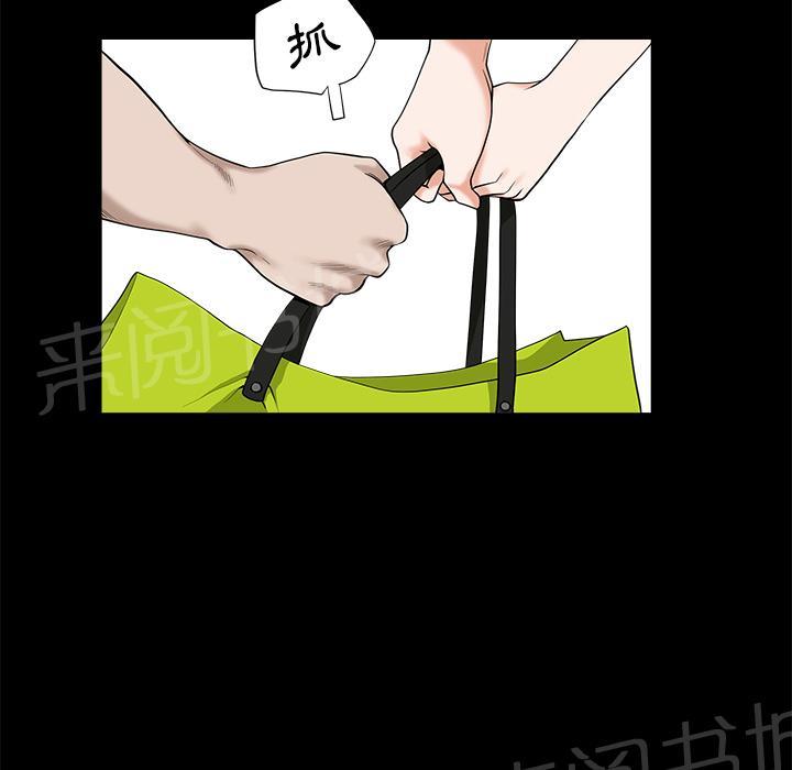 第24话 对面的邻居57