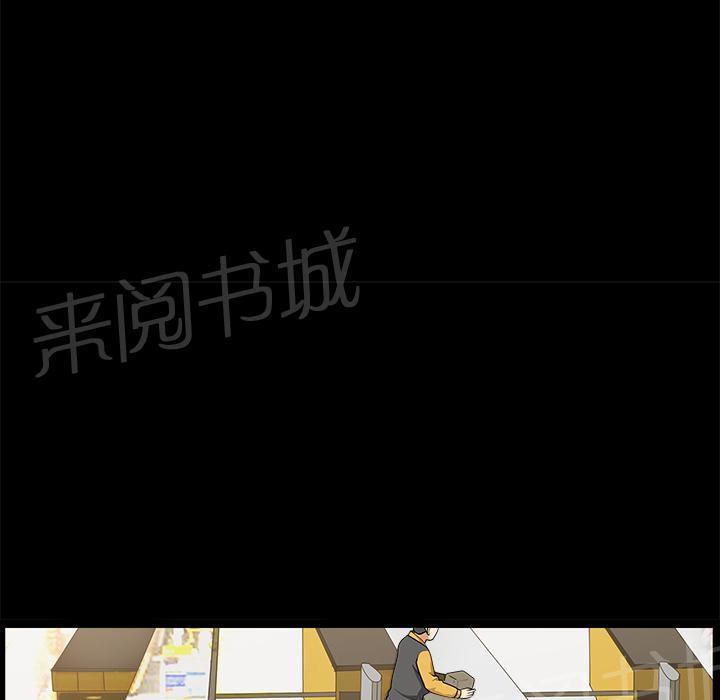 第24话 对面的邻居59