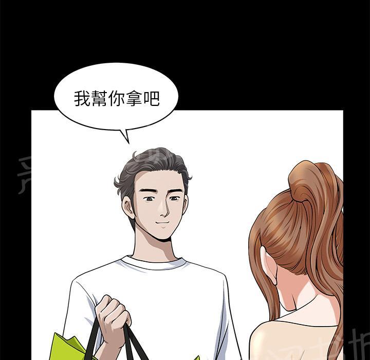 第24话 对面的邻居61