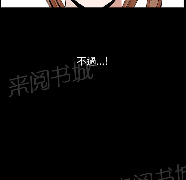 第24话 对面的邻居69