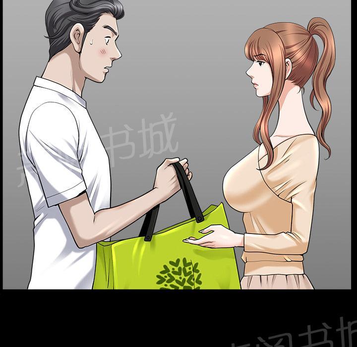 第25话 全身而退11