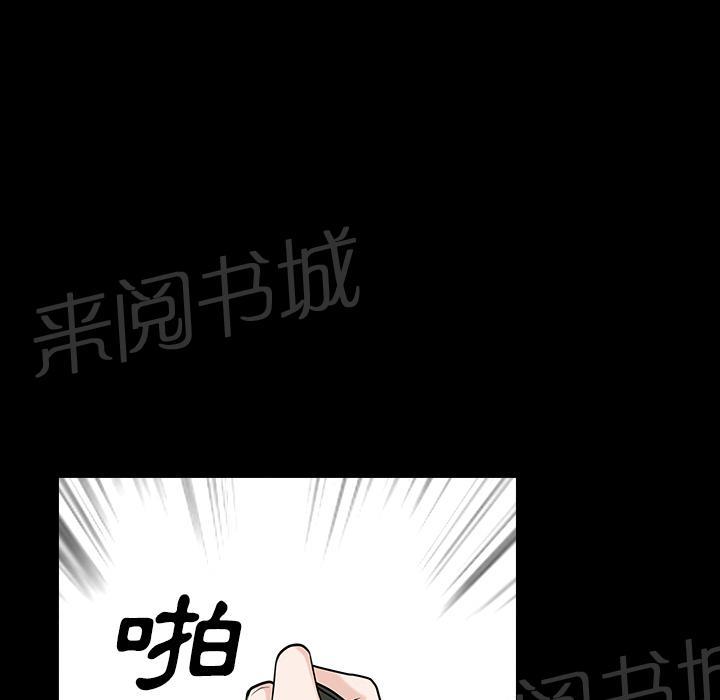 第25话 全身而退12