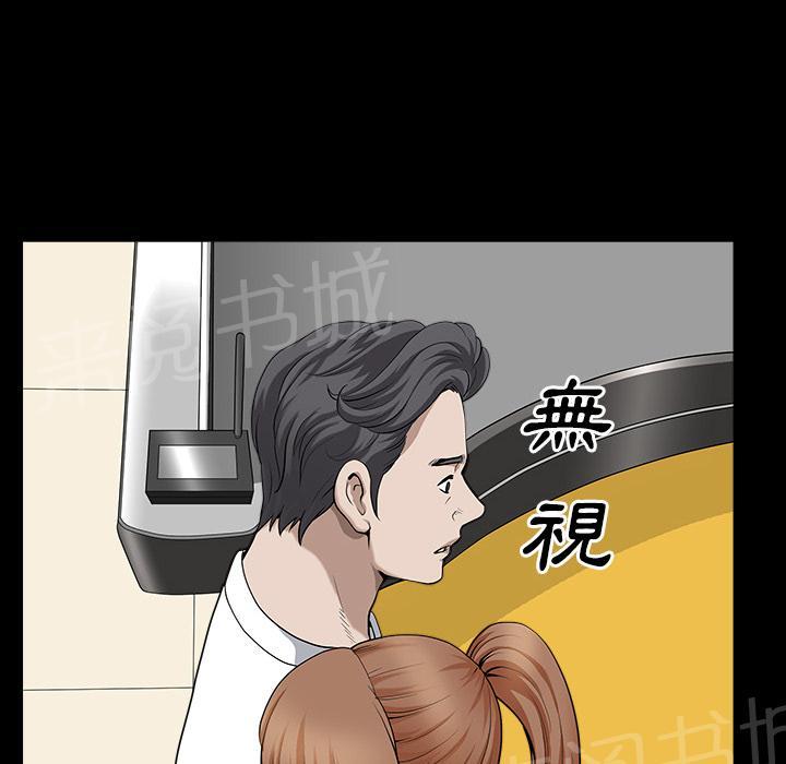 第25话 全身而退16