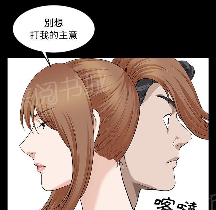 第25话 全身而退18