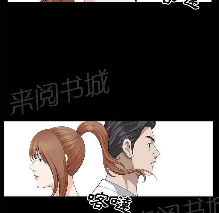 第25话 全身而退19