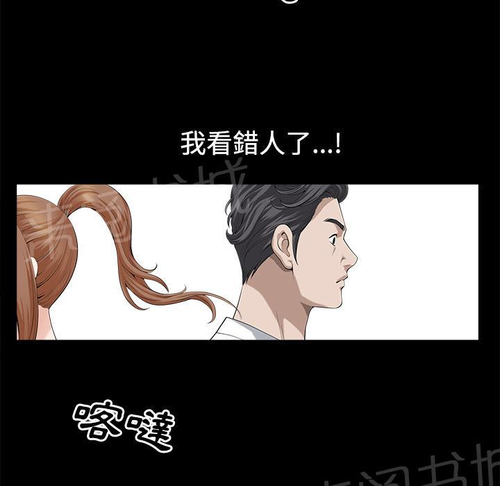 第25话 全身而退20