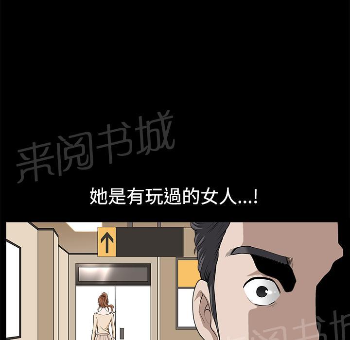 第25话 全身而退21