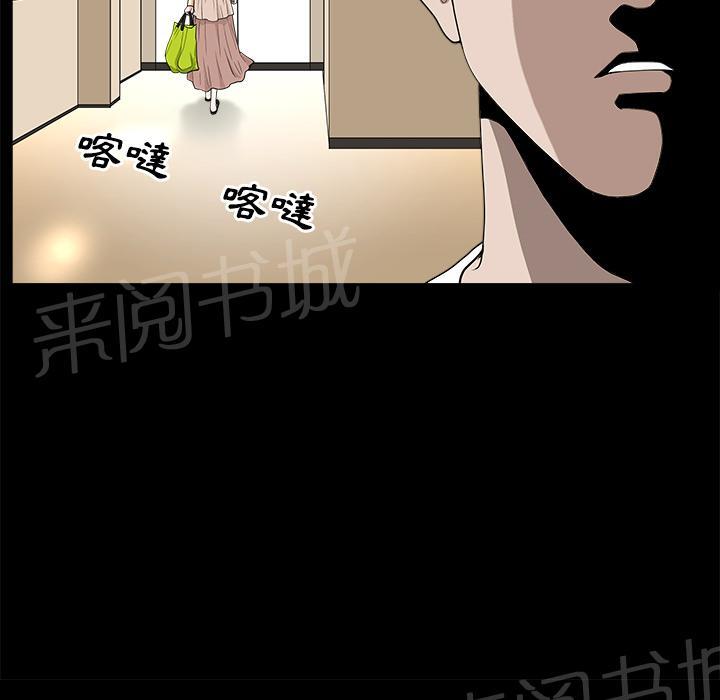 第25话 全身而退22
