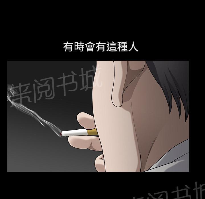 第25话 全身而退24