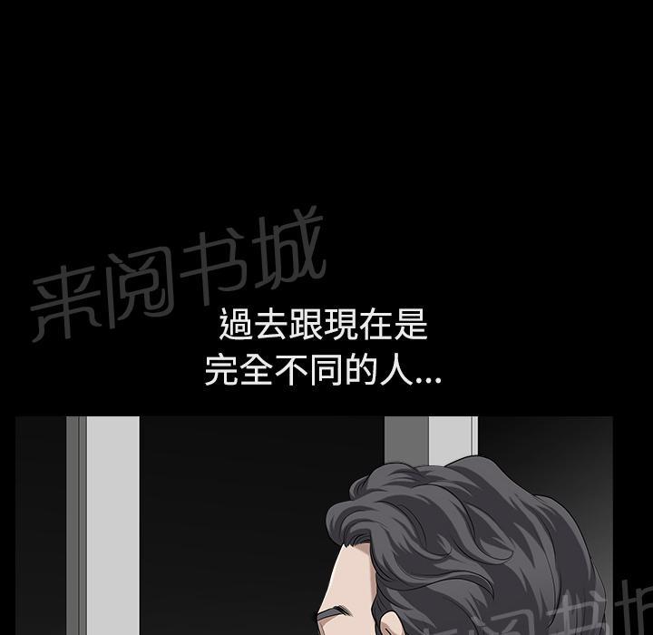 第25话 全身而退25