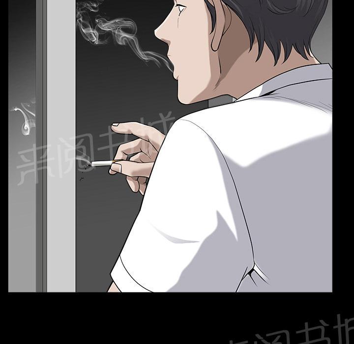 第25话 全身而退26