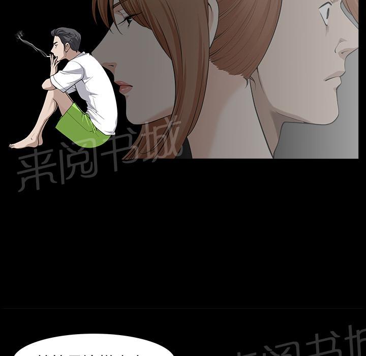第25话 全身而退28