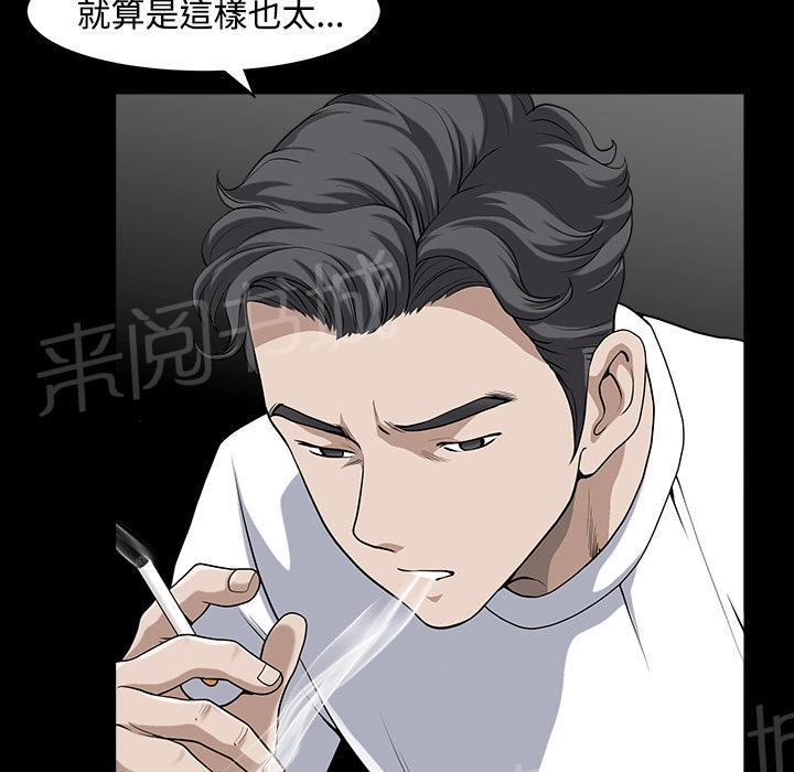 第25话 全身而退29