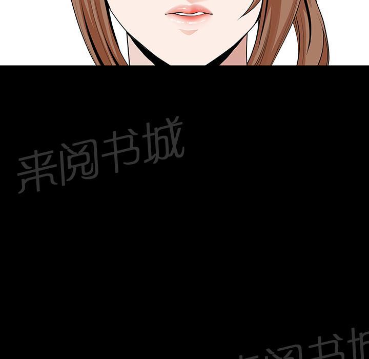 第25话 全身而退3