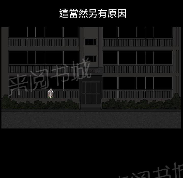 第25话 全身而退33
