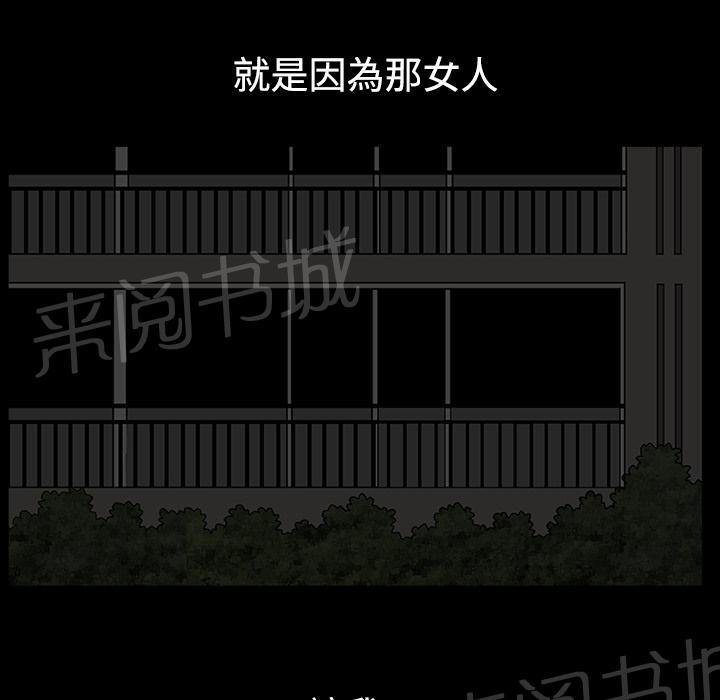 第25话 全身而退34