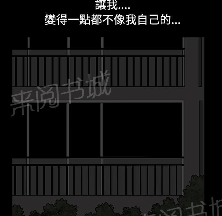 第25话 全身而退35