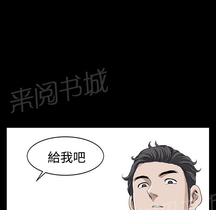 第25话 全身而退4