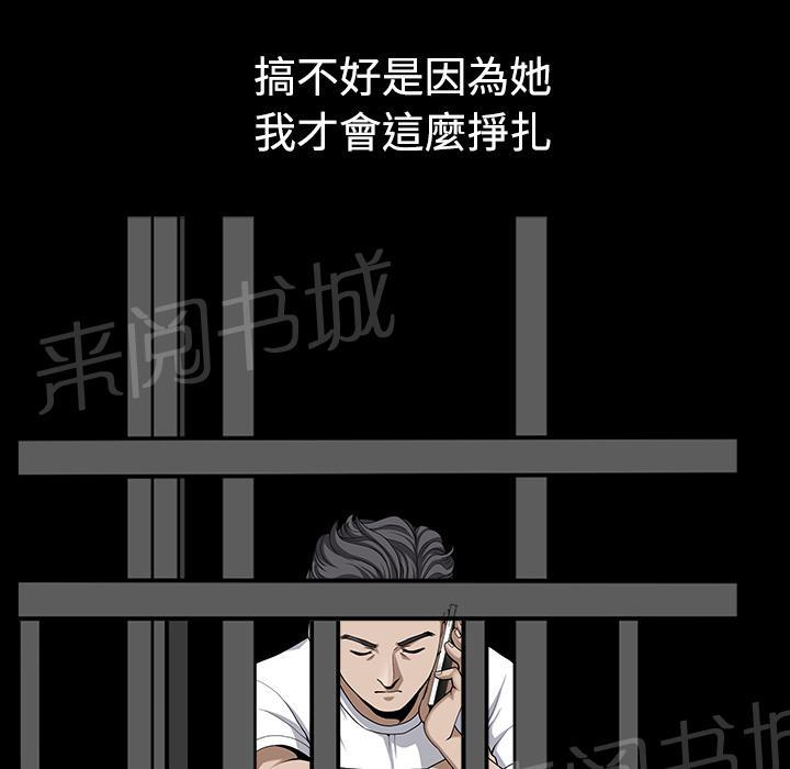 第25话 全身而退42