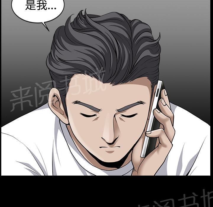 第25话 全身而退44