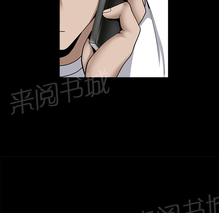 第25话 全身而退46
