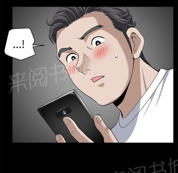 第25话 全身而退47