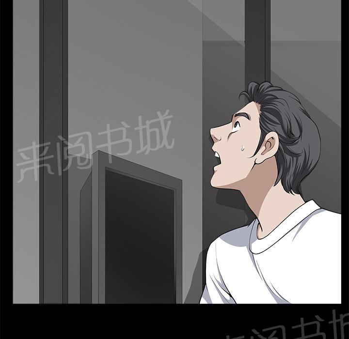 第25话 全身而退49