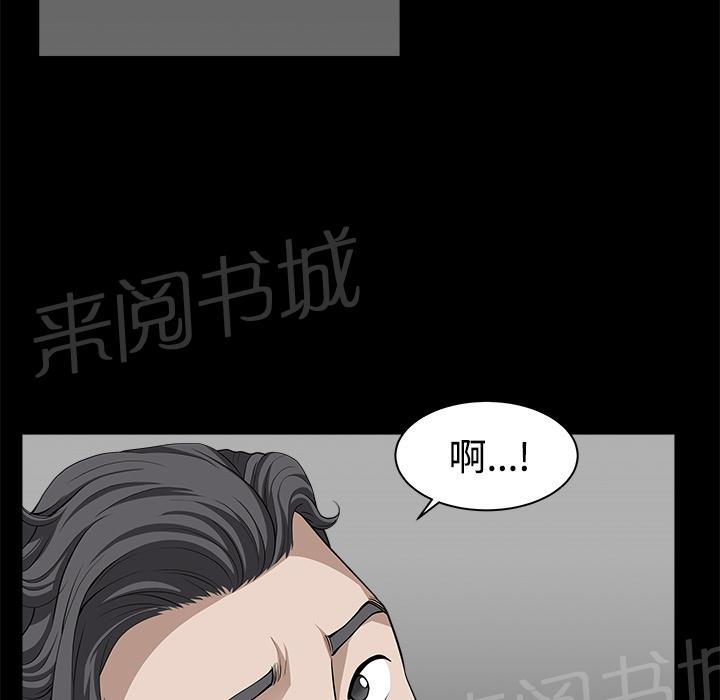 第25话 全身而退51