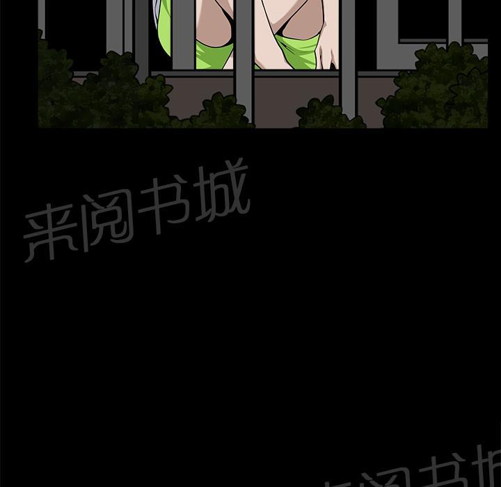 第25话 全身而退54