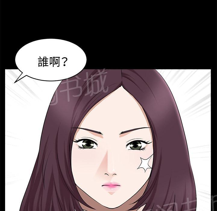 第25话 全身而退58