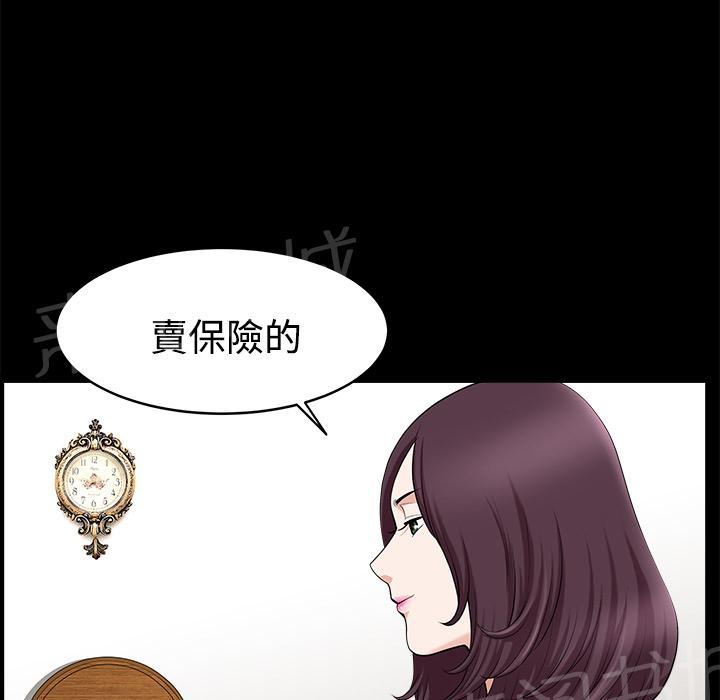 第25话 全身而退61