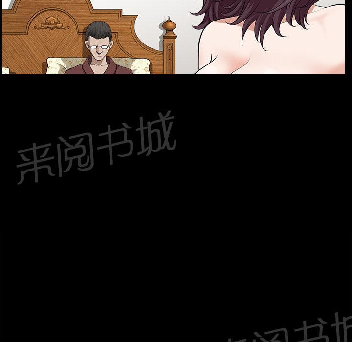 第25话 全身而退62