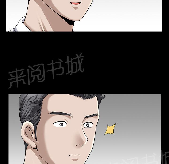 第25话 全身而退7