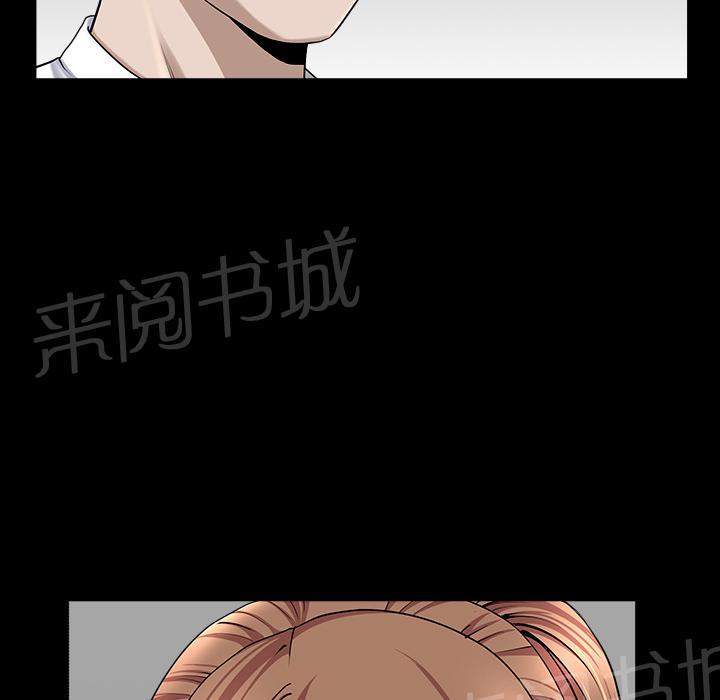 第25话 全身而退8