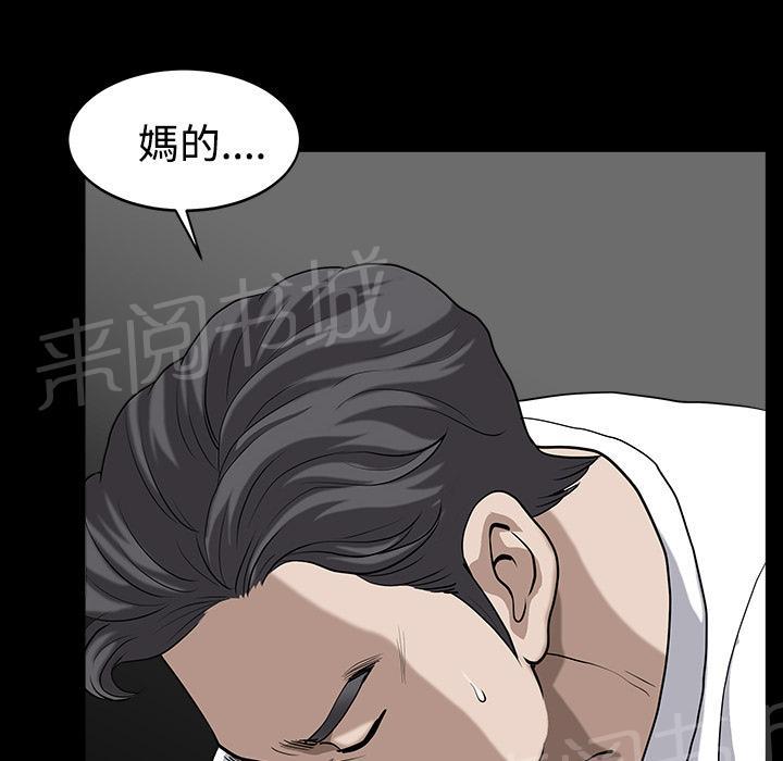 第26话 俘虏12