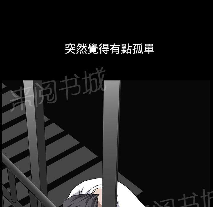 第26话 俘虏16