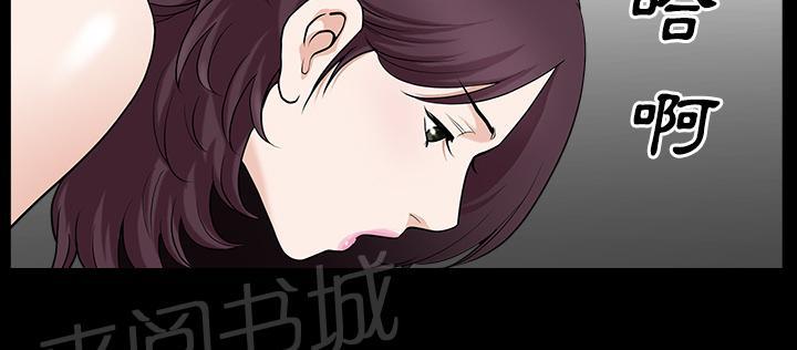 第26话 俘虏19