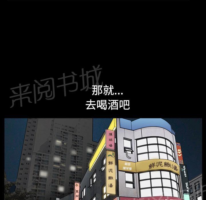 第26话 俘虏25