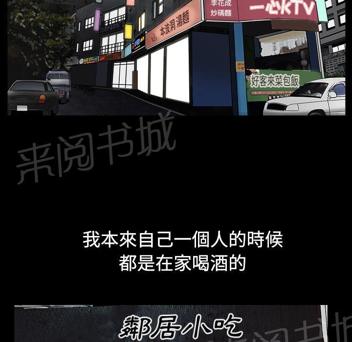 第26话 俘虏26