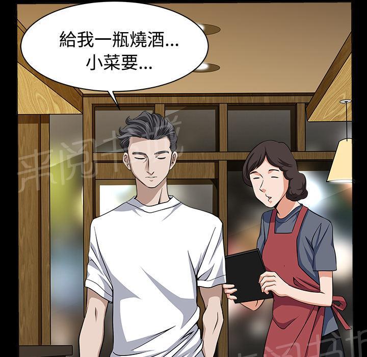 第26话 俘虏28