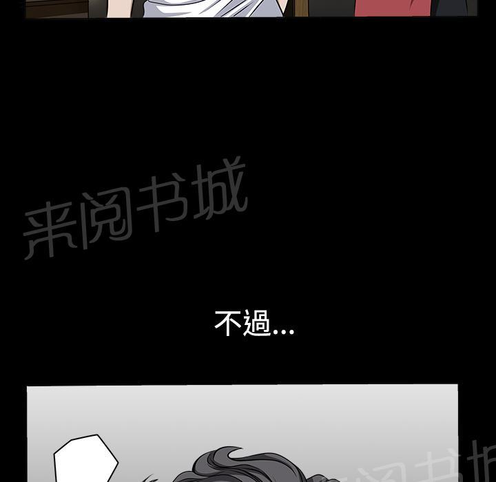第26话 俘虏29