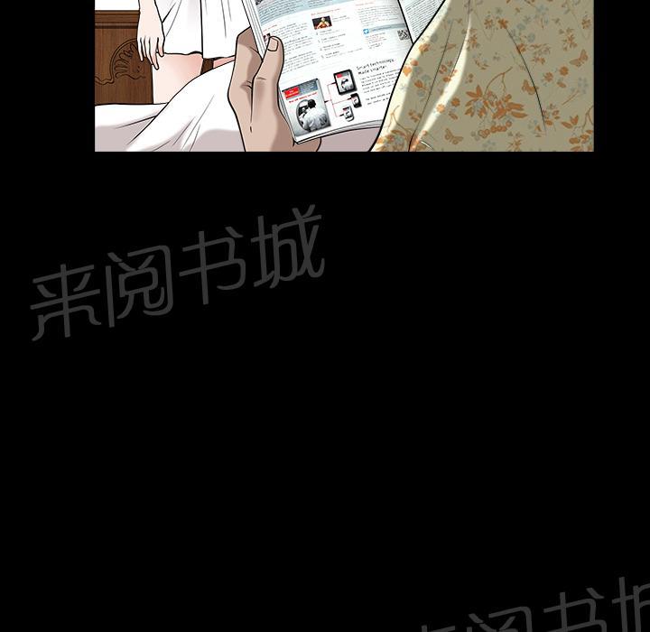 第26话 俘虏3