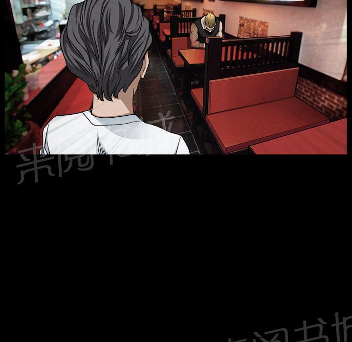第26话 俘虏32