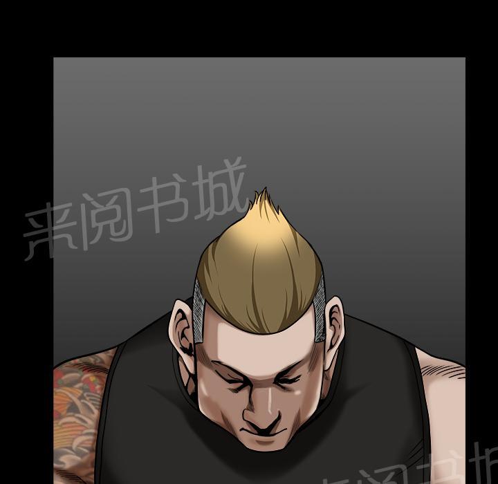 第26话 俘虏33