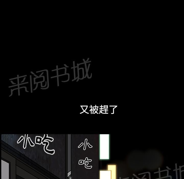 第26话 俘虏35