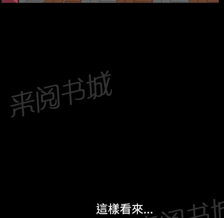 第26话 俘虏37