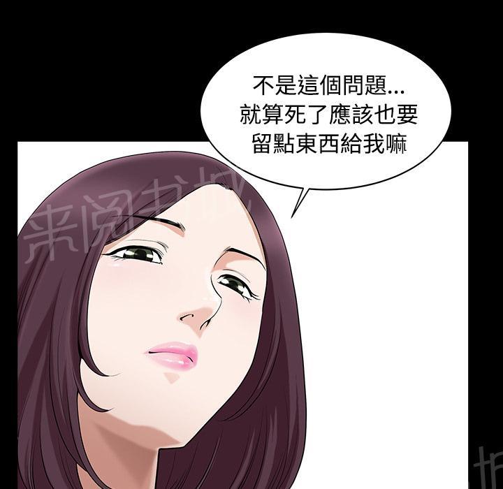 第26话 俘虏4