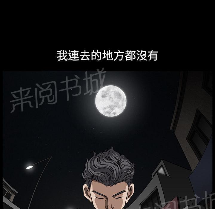 第26话 俘虏41