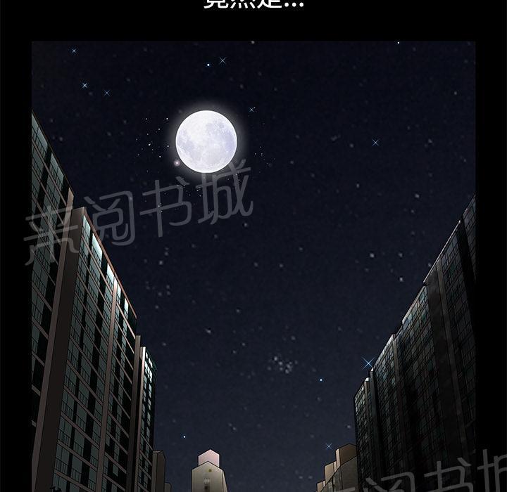 第26话 俘虏43